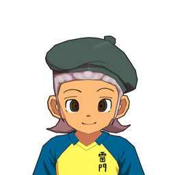 清家 苑香