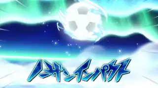 ノーザンインパクト