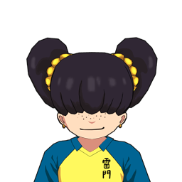 志賀海 邦花