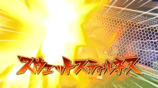 スウェットスティルネス