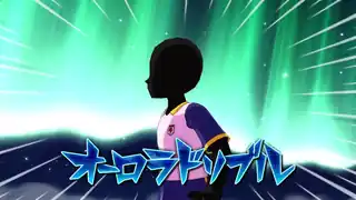 オーロラドリブル