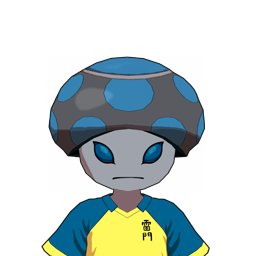 セイヨー・ショーロ