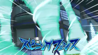 スピニングフェンス