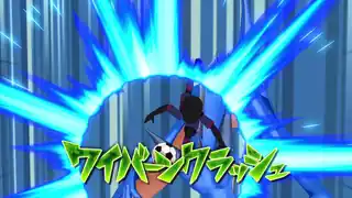 ワイバーンクラッシュ