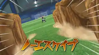 ノーエスケイプ