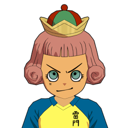 紅 伸樹