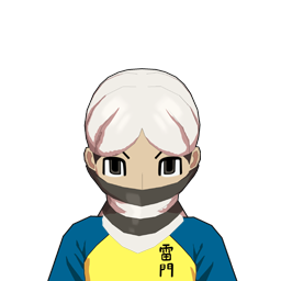 境長 音久