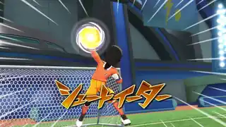 シュートイーター