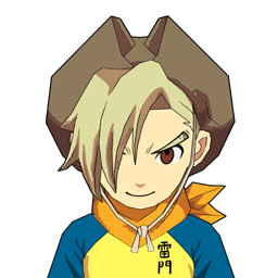 投輪 絡
