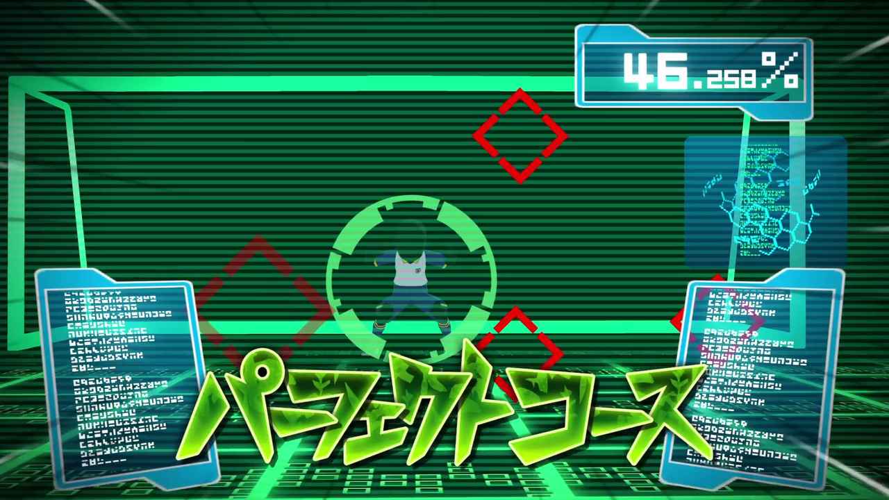 Trajectoire optimale