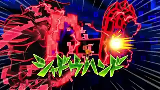 シャドウハンド