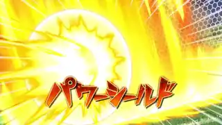 パワーシールド