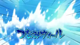 つなみウォール