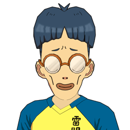 長門 司
