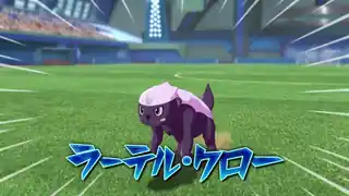 ラーテル・クロー