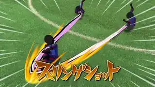 スリングショット