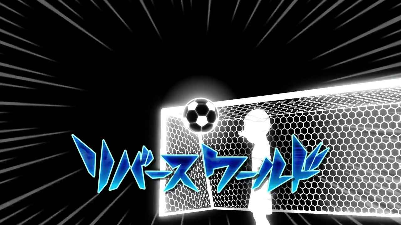 Réception neutralisante