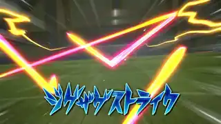 ジグザグストライク