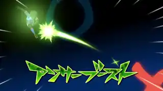 アンサーブースト