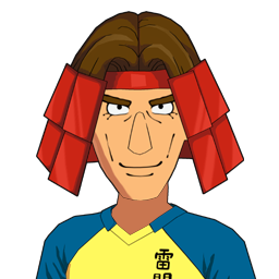 オットナー・ガイ