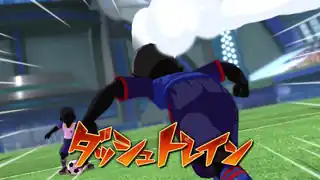 ダッシュトレイン