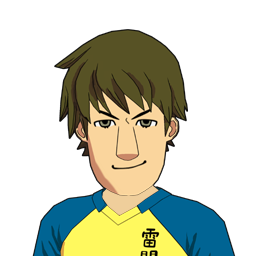 真田 幸夫