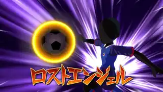 ロストエンジェル