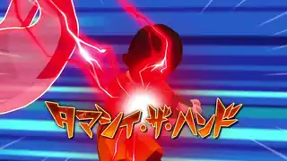 タマシイ・ザ・ハンド