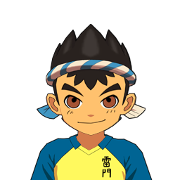真中 成一