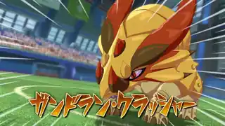 ガンドラン・クラッシャー