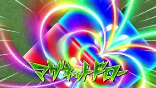 マグネットドロー