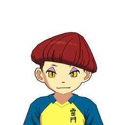臼木 由香里