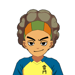 越間 巨樹