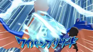 ワイバーンブリザード