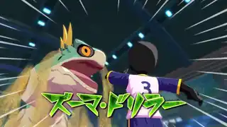 ズーマ・ドリラー