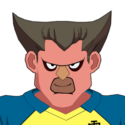 安刻 真男