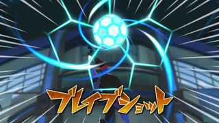 Special Move | イナズマイレブン公式選手図鑑 Inagle
