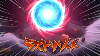 ラストリゾート