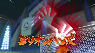 ミリオンハンズ