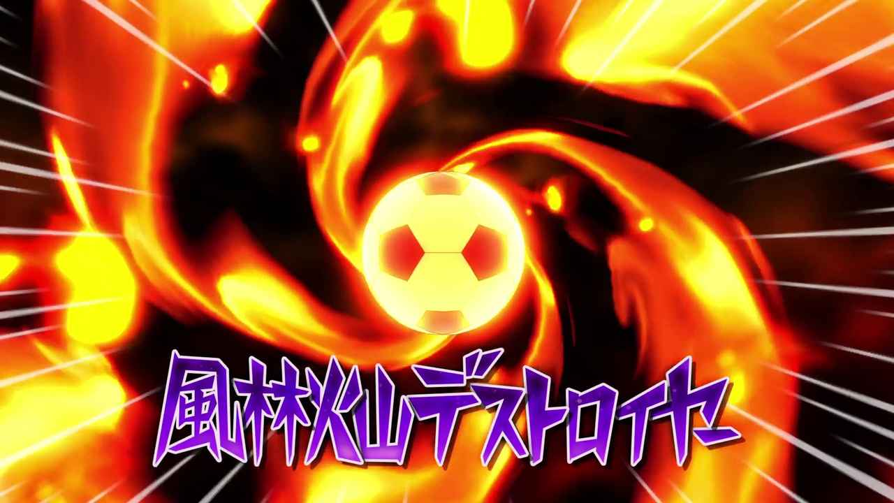 Courroux des éléments