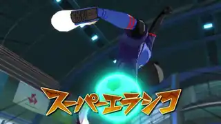 スーパーエラシコ