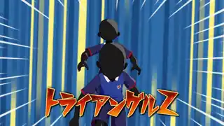 トライアングルＺ