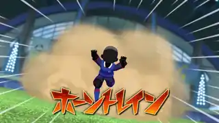 ホーントレイン