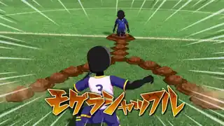 モグラシャッフル