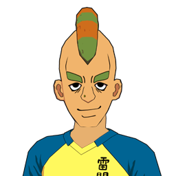 伊波 登