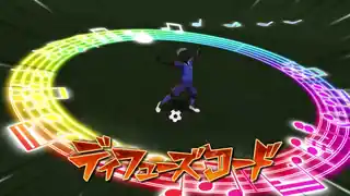 ディフューズコード