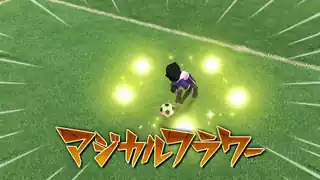 マジカルフラワー