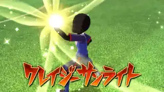 クレイジーサンライト