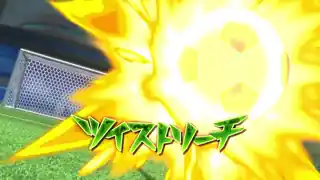 ツイストリーチ