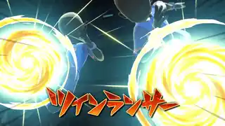 ツインランサー